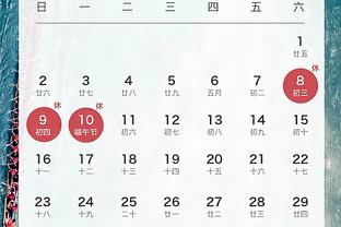 江南娱乐app官网游戏功能截图4